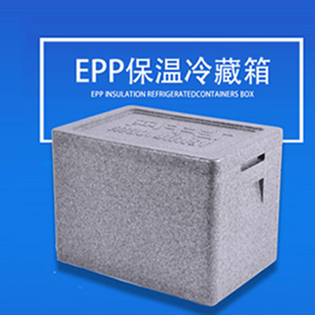 EPP
